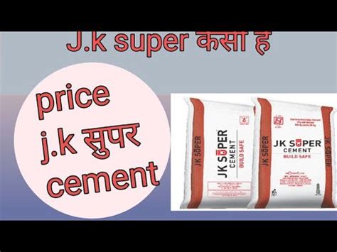 Jk Cement Latest Price Dealers Retailers In India