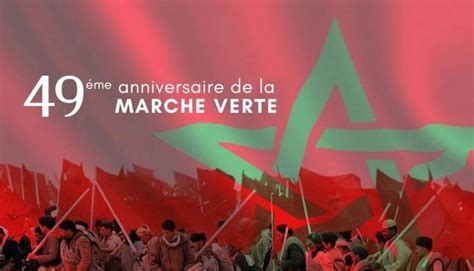 La Marche verte Un héritage de développement renforcé par la vision