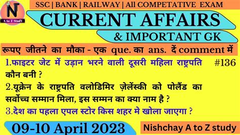 10 April 2023 Current Affairs Current News Gk Today Current