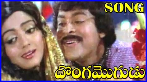 Donga Mogudu Telugu Video Songs Chiranjeevi Madhavi Radhika Youtube