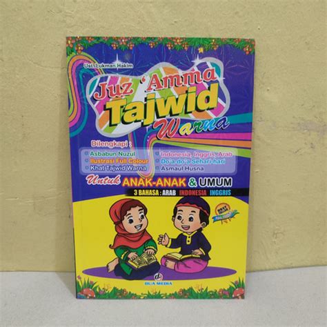 Jual Buku Juz Amma Tajwid Warna Untuk Anak Anak Dan Umum Jakarta