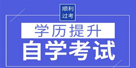 中南财经政法大学自考法学本科线下考试怎么报名？（报读指南官方指定入口） 哔哩哔哩