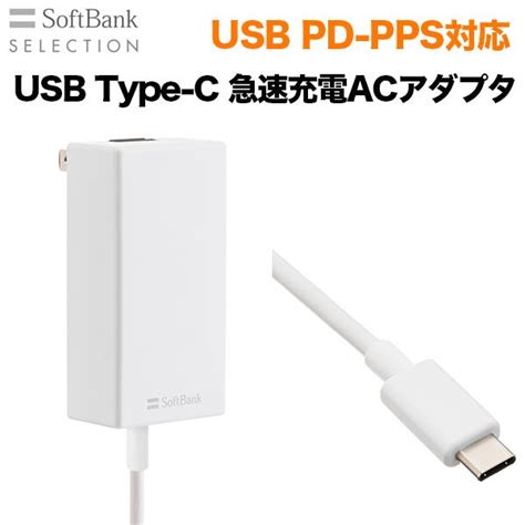 Usb Pd Pps Usb Type C Tm Ac Sb Ac Tcpd