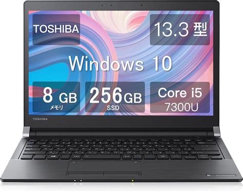 Amazon co jp 東芝 ノートPC R73 13 3型 Win 10 Intel Core i5 6300U 8GB 128