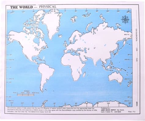 World Physical Map (Pack of 2) Paper Print - Educational posters ...