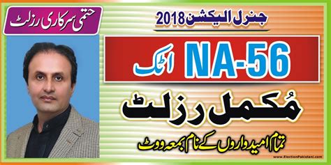 NA 56 Attock Election 2018 Full Result Candidates Vote