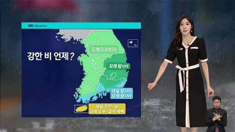 날씨 주말까지 전국 비어린이날 집중호우 포텐 터짐 최신순 에펨코리아