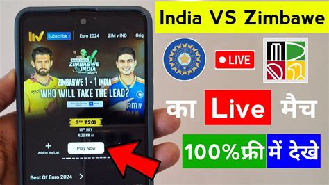 India Vs Zimbabwe Live Match Kaise Dekhe How To Watch India Vs