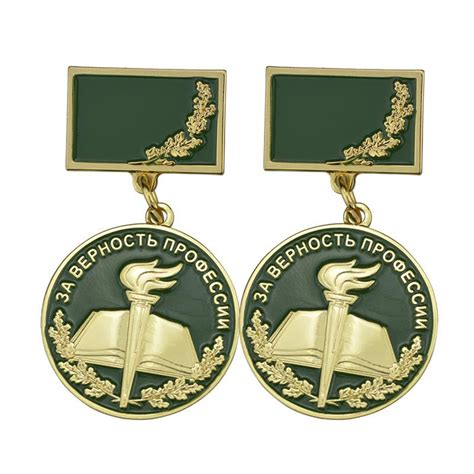 Canadian Military Medals Achievement Medal Metal Plated Award - Medals