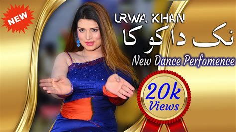 Nak Da Koka Urwa Khan Dance Performance Dj K Studio Jauharabad