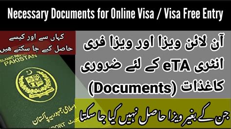 Pakistan Free Visa Country List 2024 Rae Leigha