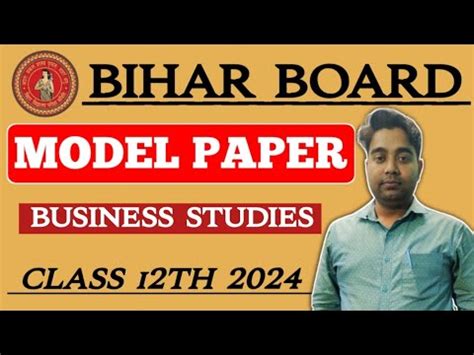 B St Model Paper Part By Ravi Sir Commerce Bseb Exam