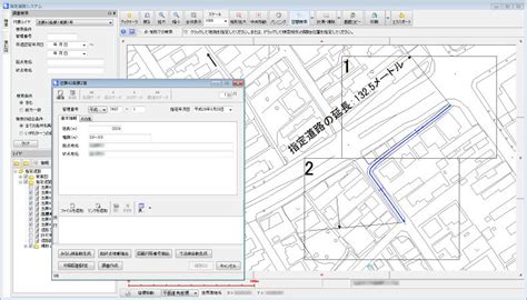 Gis│株式会社ナカノアイシステム