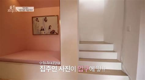 Blackpink House | Nhà cửa, Thiết kế, Kiến trúc