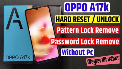 OPPO A17k Hard Reset Unlock Pattern Lock Pin Lock Password Lock