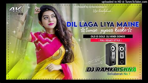 Dil Laga Liya Maine Tumse Pyar Karke Old Is Gold Hindi Dj Song Full