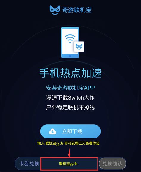 Eshop港服怎么用支付宝？eshop港服支付宝购买游戏详细教程 哔哩哔哩