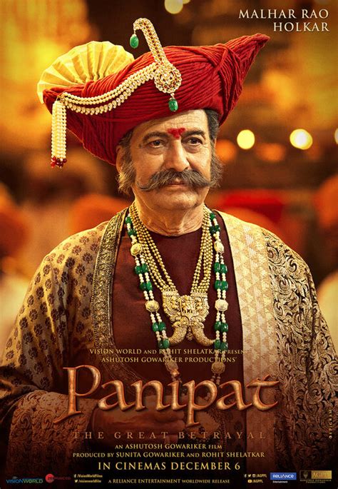 Panipat Movie Poster (#12 of 21) - IMP Awards