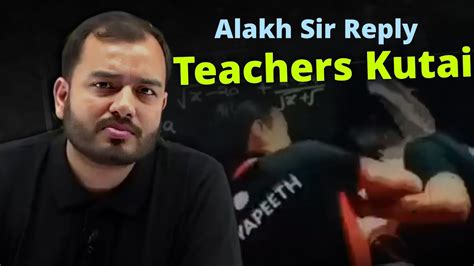 Alakh Sir Reply On Teacher Ki Hui Kutai Controversy 😠 Physics Wallah Reply To Controversy