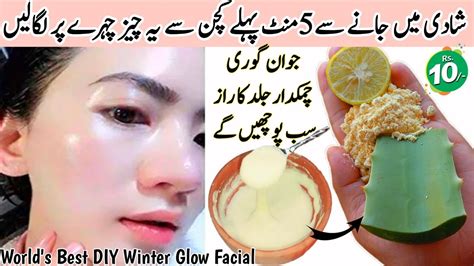 Worlds Best Winter Glow ️facial To Remove Darkness From Your Skin