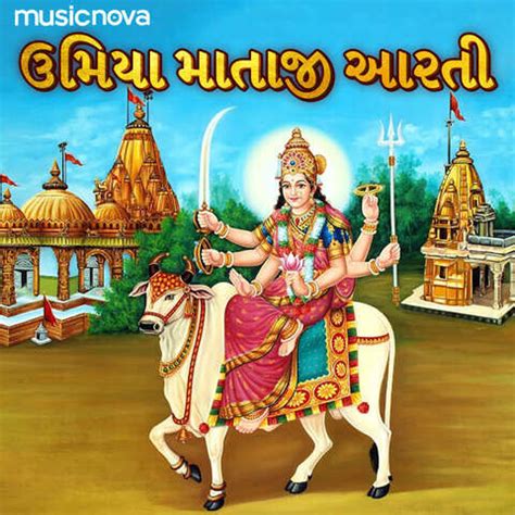 Umiya Mataji Aarti Song Download: Umiya Mataji Aarti MP3 Gujarati Song ...