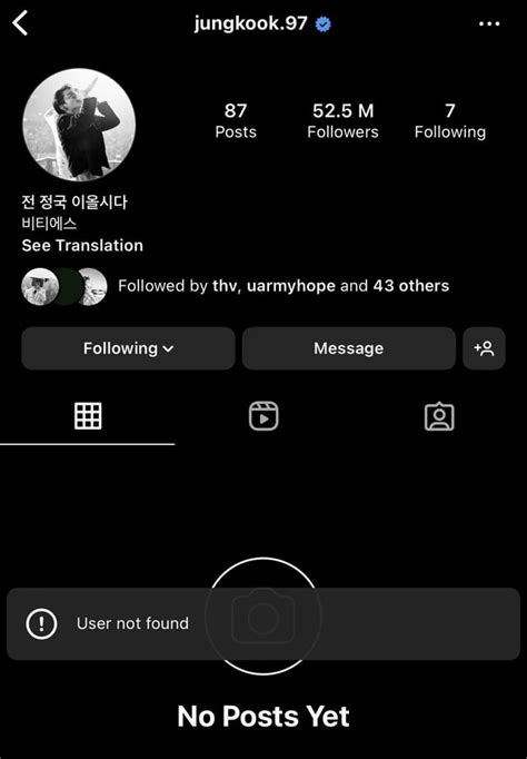 230228 Jungkook Seems To Have Deleted His Instagram Account R Bangtan