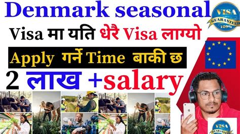 Denmark Seasonal Work Visa Open Now 2024 Denmark Seasonal Work Visa