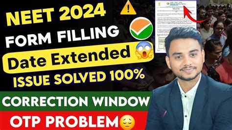 Neet Application Form Date Extended Otp Problem Correction Window