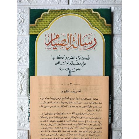 Jual Original Kitab Risalatus Siyam Risalatus Shiyam Makna Kosongan