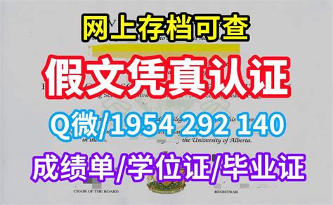 学历认证步骤办理金斯顿大学毕业证kingston本科学位证书《q微1954292140》购买kingston英国文凭“金斯顿大学成绩单11