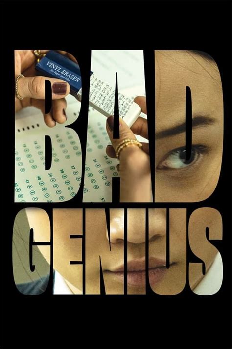 Benedict Wong Is a Proud Papa in a Sneak Peek at ‘Bad Genius’ [Exclusive]