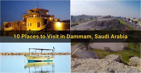 Places to Visit in Dammam, Saudi Arabia3 | Saudi Arabia OFW