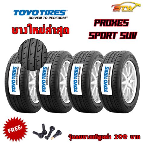 お試し価格 TOYO PROXES Sport SUV 255 55R18 G Speed P 08 ブラック ブロンズクリア 18