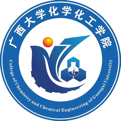 广西大学化学化工学院百度百科