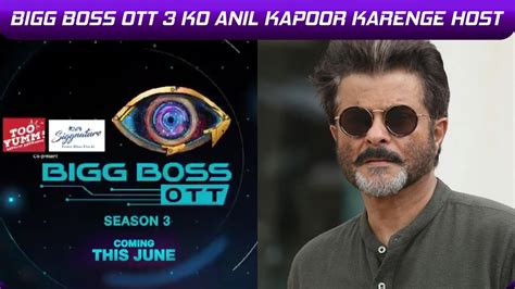 Bigg Boss OTT 3 Ko Anil Kapoor Karenge Host Bigg Boss OTT 3 Ka First