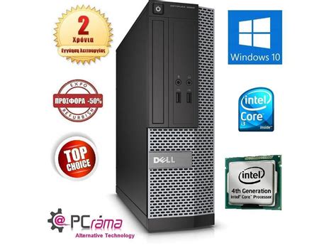 Dell Optiplex 3020 SFF Intel Core i3 4150 Haswell 4ης Γενεάς 3 5Ghz