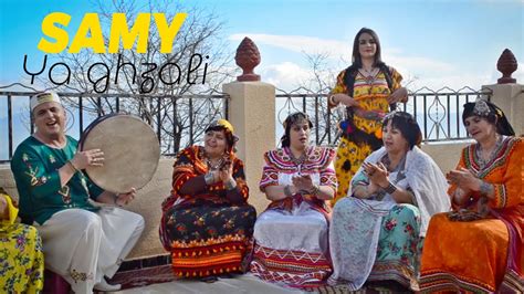 Samy Ya Ghzali Chant Traditionnel Kabyle Urar Youtube