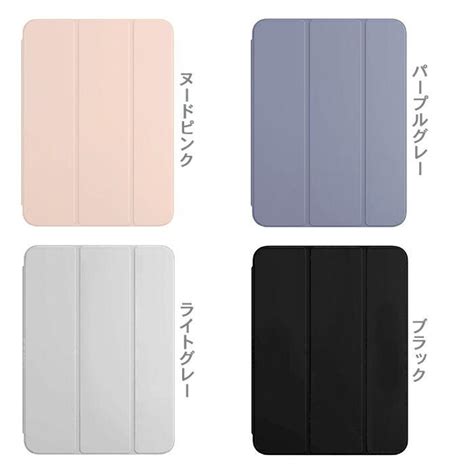 ipadmini6 ケース カバー 軽量 耐衝撃 クリア 透明 側面柔らか素材 TPU アイパッド ミニ6 第6世代 2012 保護ケース