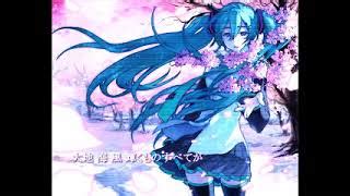 さよならのかわりに花束を 歌詞 花束P feat 初音ミク ふりがな付 うたてん