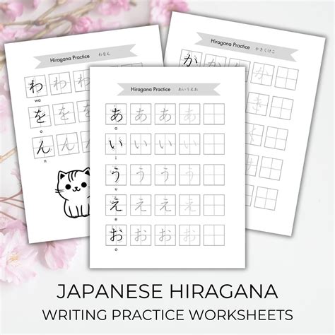 Japanese Hiragana Writing Practice Worksheet For Beginner Alphabet