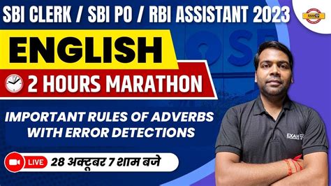 Sbi Po Sbi Clerk Rbi Assistant 2023 English 2 Hours Marathon