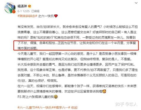 杨丞琳分享爱情观被质疑离婚 本尊回怼：有事吗你 知乎