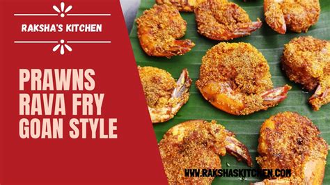 Prawns Rava Fry Goan Style Crispy Shallow Fried Prawns On Tava