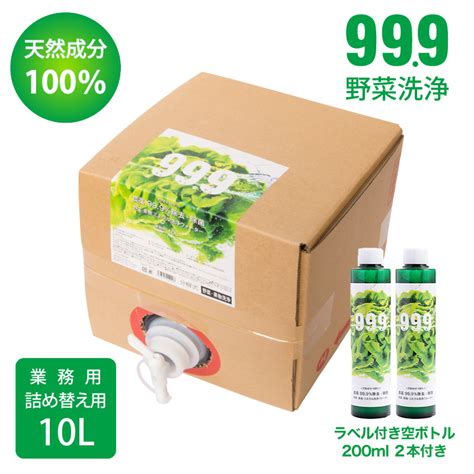 【楽天市場】【スーパーセール限定価格】お得サイズ 詰替 業務用 空ボトル付き 野菜 果物 洗う 洗剤 農薬 洗浄 つけ置き アルカリ性