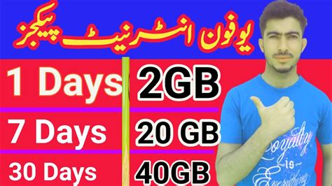 Ufone Internet Package 2023 Ufone New Daily Weekly And Monthly