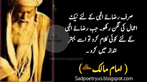 Sad Poetry In Urdu Artofit