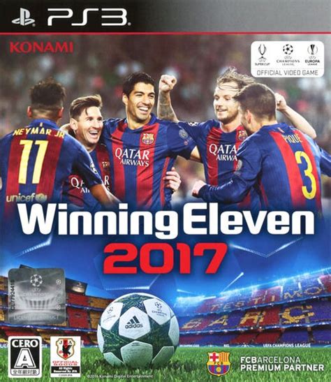 Ps3「ウイニングイレブン2017」作品詳細 Geo Onlineゲオオンライン