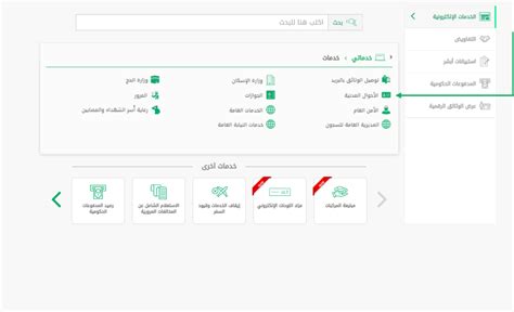 تعرف على متطلبات تجديد الهوية الوطنية للنساء وأهم الشروط 1445 واتس أون