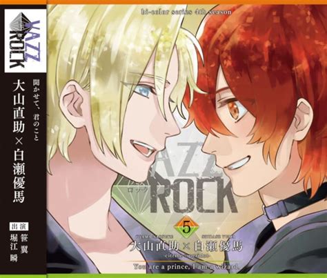 『vazzrock（バズロック）』最新cdより笹翼＆堀江瞬のオフィシャルインタビューが到着！ Numan