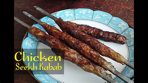 Original Bbq Seekh Kabab Recipe چکن سیخ کباب Kitchen Kebab Recipe Youtube